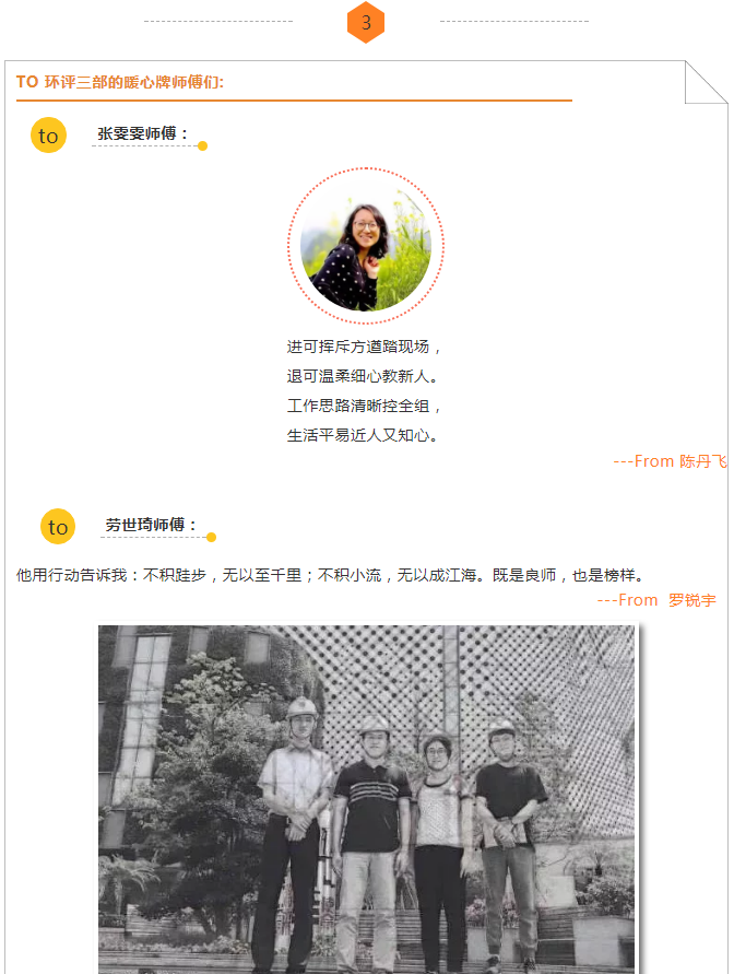 5b9b104751166.png 5.png