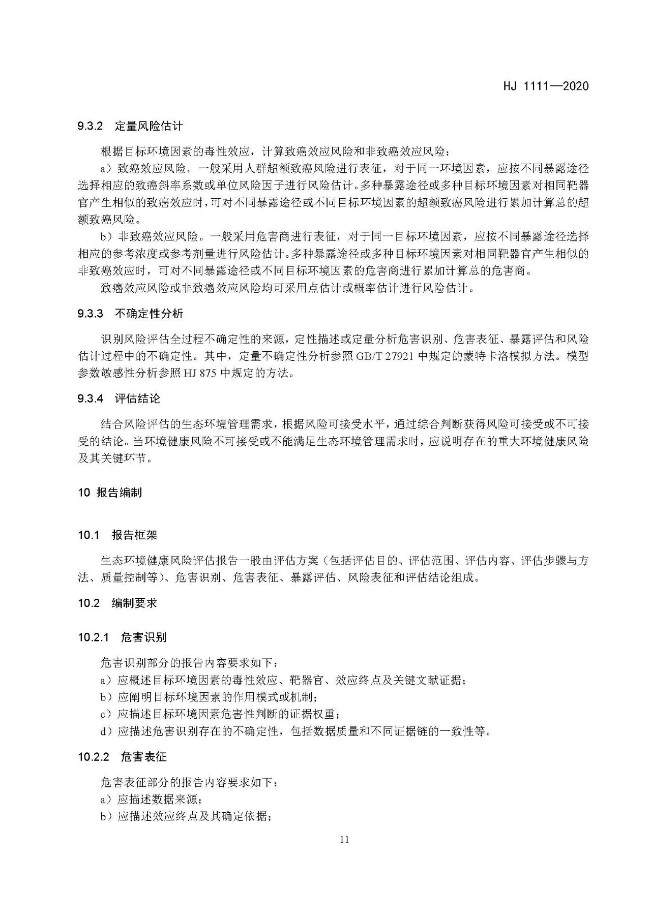 5e7ffdba05622.jpg 微信圖片_20200329175045.jpg