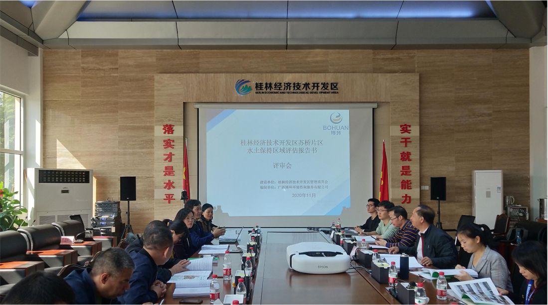 60498ba589930.jpg 博環(huán)宣傳冊(cè)(2021年2月).jpg